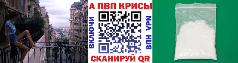 Купить где  Кизел  Alfa_PVP Соль 