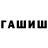 Героин белый LaRubia DL