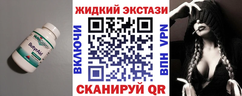 БУТИРАТ 1.4BDO Кизел