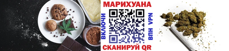 Cannafood конопля  Купить где  Кизел 