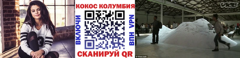 Cocaine 99%  Купить  Кизел 