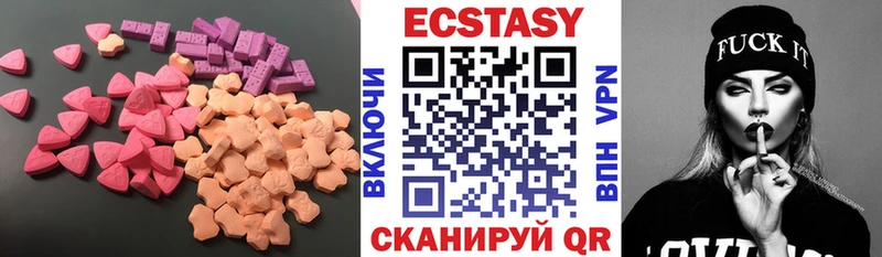 Ecstasy таблы  Купить  Кизел 