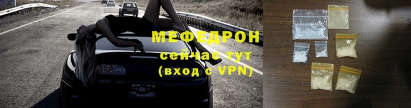 стаф Козельск