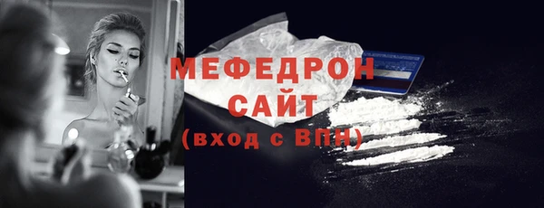 стаф Козельск