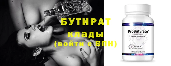 стаф Козельск