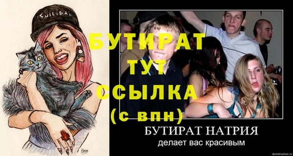 таблы Козловка