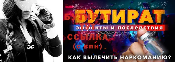 стаф Козельск