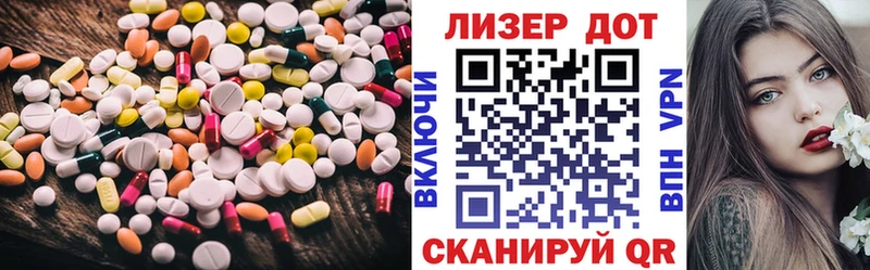 Купить  Кизел  Лсд 25 экстази ecstasy 