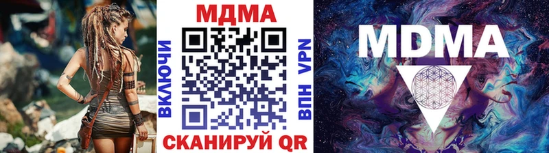 МДМА Molly  Купить где  Кизел 