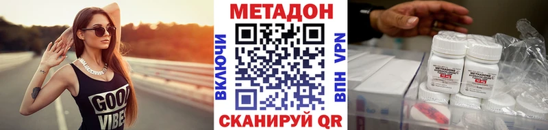 Купить  Кизел  Метадон белоснежный 