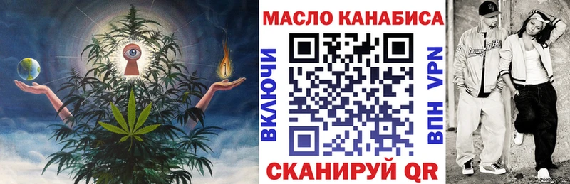 Купить  Кизел  ТГК вейп с тгк 