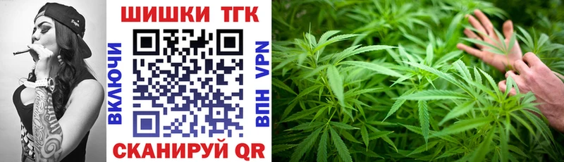 Купить где  Кизел  Бошки Шишки планчик 